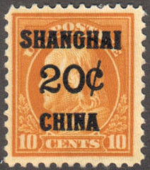 US Shanghai Overprint K10 F-VF Very LH