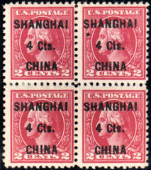 US Shanghai Overprint K18 F+ NH Block PSAG Cert cv $850