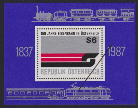 Austria 1987 Scott 1399 Bar Specimen Overprint, Train