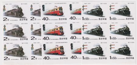 North Korea Set 0f 3 Railroad Imperf Block of 6