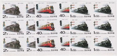 North Korea Set 0f 3 Railroad Imperf Block of 6