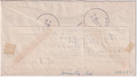 US Illinois, Henton 704, 706, 709  Fancy Cancel Cove, Star