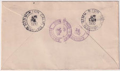 US California, Hammonton 706, 708, 712 Fancy Cancel Cover, Maltese Cross