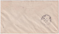 US 1918 C2 on Washington DC to NY First Flight Stamped "Aerial Mail"