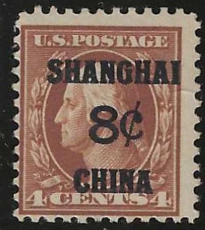 US Shanghai K4 Just F LH cv $55