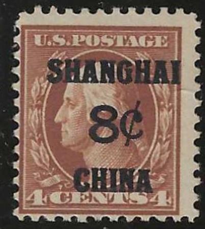 US Shanghai K4