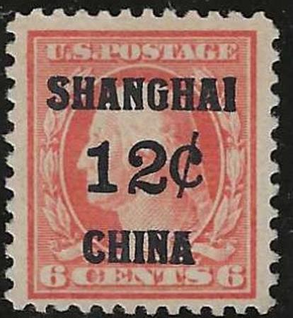 US Shanghai K6 F-VF No Gum