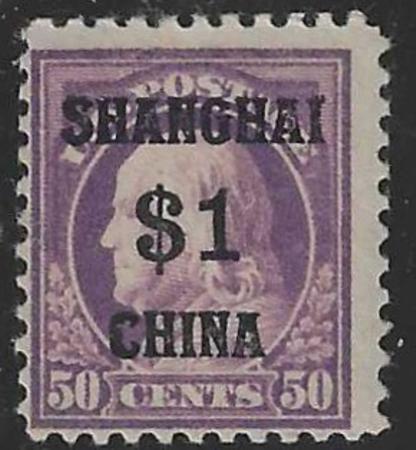 US Shanghai Overprint K15 F H Deep Purple cv $550