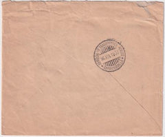 Columbia 1933 C102, E1 on Airmail Cover to Cleveland OH