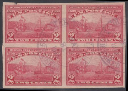 US 373 Early Commemoratives Used VF-XF Block Sheboygan Falls, Wisconsin VIOLET Registered CDS