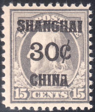 US Shanghai Overprint K12 NH Just F Printing Flaw In "A" Of China