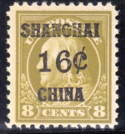 US Shanghai Overprint K8a LH F