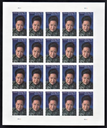 US 5557a Modern Imperf Chien-Shuing Wu Sheet