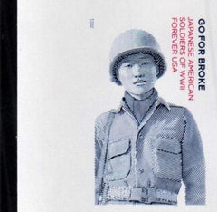 US 5593a Modern Imperf Go For Broke-Jap-Am Soldiers Single
