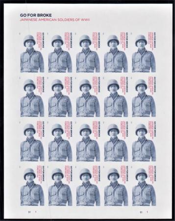 US 5593a Modern Imperf Go For Broke-Jap-Am Soldiers Sheet