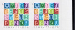 US 5614a Modern Imperf Mystery Message Pair