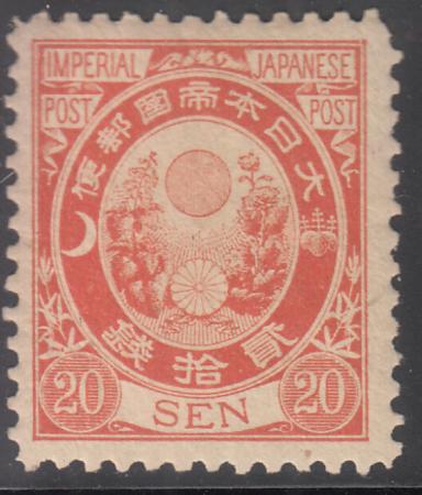Japan 81 Mint LH F-VF