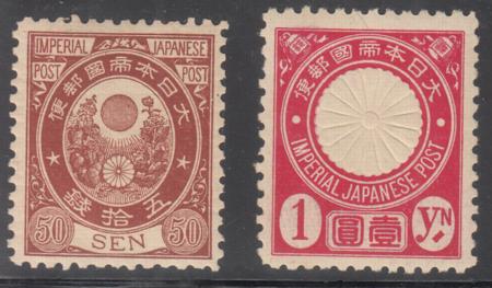 Japan 83-84 Mint LH VF