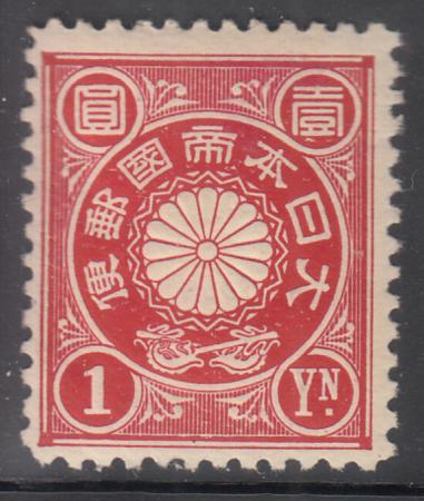 Japan 105 Mint LH F-VF Brick Red Shade, White Gum, Later Printing