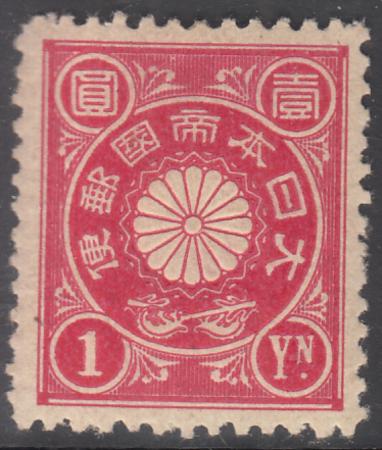 Japan 105 Mint LH VF Rose Carmine