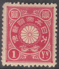Japan 105 Mint LH VF Rose Carmine
