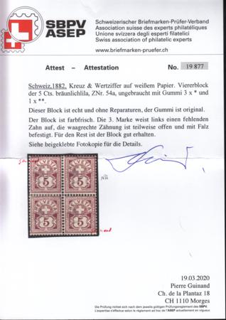Switzerland 78 Mint LH F-VF Missing Perf Left Guinand Cert For Block (This LL) Fresh OG