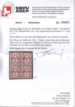 Switzerland 78 Mint LH F-VF Fresh OG Guinand Cert. For Block (This UL)