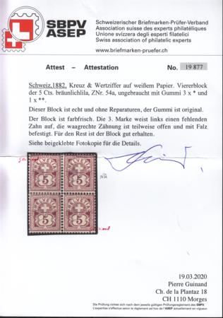 Switzerland 78 Mint NH F-VF Fresh OG, Guinland Cert. For Block (This UR)