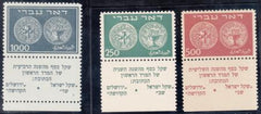 Israel 7 - 8 Mint H XF Tab Set, Fresh + Beautifully Centered