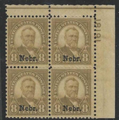 US 677 Plate Blocks VF-XF Mint NH Exceptionally Well Centered Top Right plate Block
