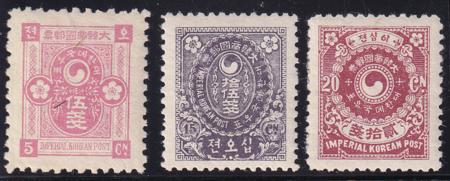 Korea 23, 26 -7 Mint LH VF