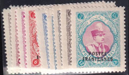 Iran 818-826 LH VF Rare Set, Barely Hinged