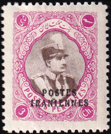 Iran 818-826 LH VF Rare Set, Barely Hinged