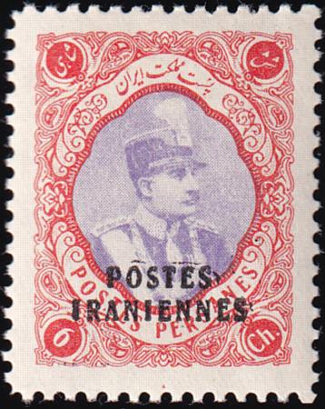 Iran 818-826 LH VF Rare Set, Barely Hinged