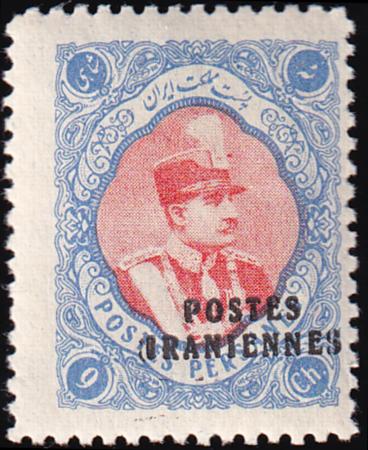 Iran 818-826 LH VF Rare Set, Barely Hinged