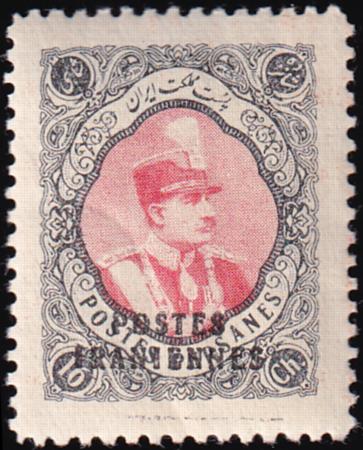 Iran 818-826 LH VF Rare Set, Barely Hinged