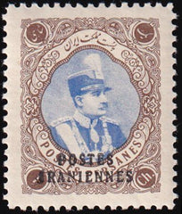 Iran 818-826 LH VF Rare Set, Barely Hinged