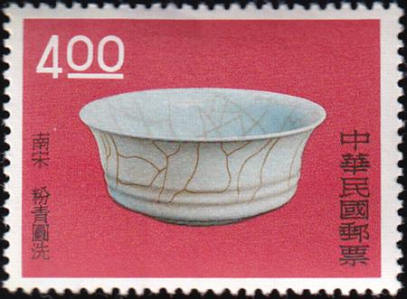 Republic Of China 1296-1301 NH VF