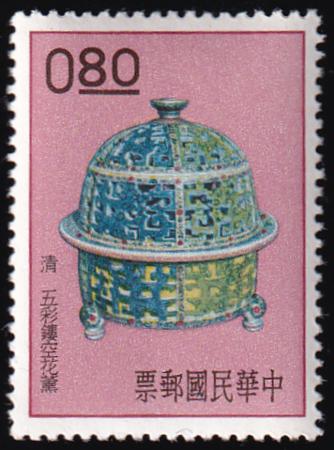 Republic Of China 1296-1301 NH VF