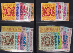 Hong Kong Mint NH VF 388-403