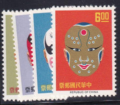 Republic Of China 1471-74 NH VF