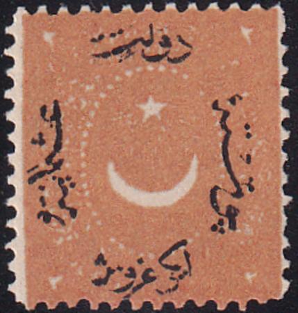 Turkey 23 Mint NH F-VF