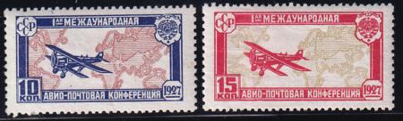 Russia 1927 C10-11 Mint H VF Airplane+Map - C11 Natural