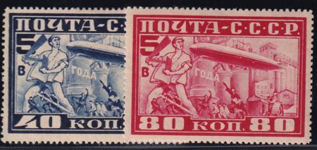 Russia 1930 C12-13 Mint H F-VF+ Complete Set Zeppelin Flight