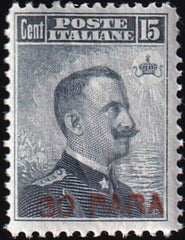 Italy Offices in Turkey 20 VF NH