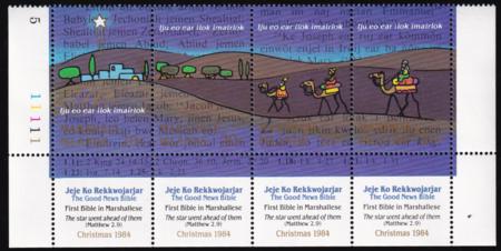 US 58 Trust Territories Marshall Islands NH VF Bible/Christmas Tabs