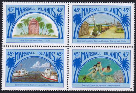 US 209-12 Trust Territories Marshall Islands NH VF Japan