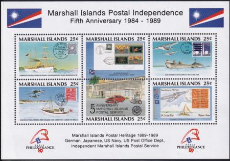 US 230 Trust Territories Marshall Islands NH VF Postal History S/S