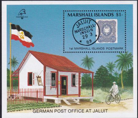 US 231 Trust Territories Marshall Islands NH VF PHILEXFRANCE S/S