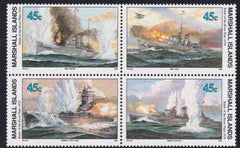 US 242-45(W4) Trust Territories Marshall Islands WWII Anniversaries NH VF Battle Of River Platte